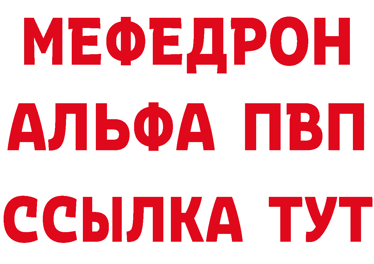 A-PVP СК КРИС маркетплейс сайты даркнета гидра Горнозаводск